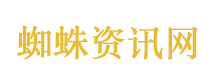 连云港猴哥裤衩系得比紧箍还紧